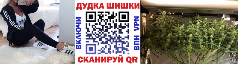 Шишки марихуана тримм omg сайт Биробиджан