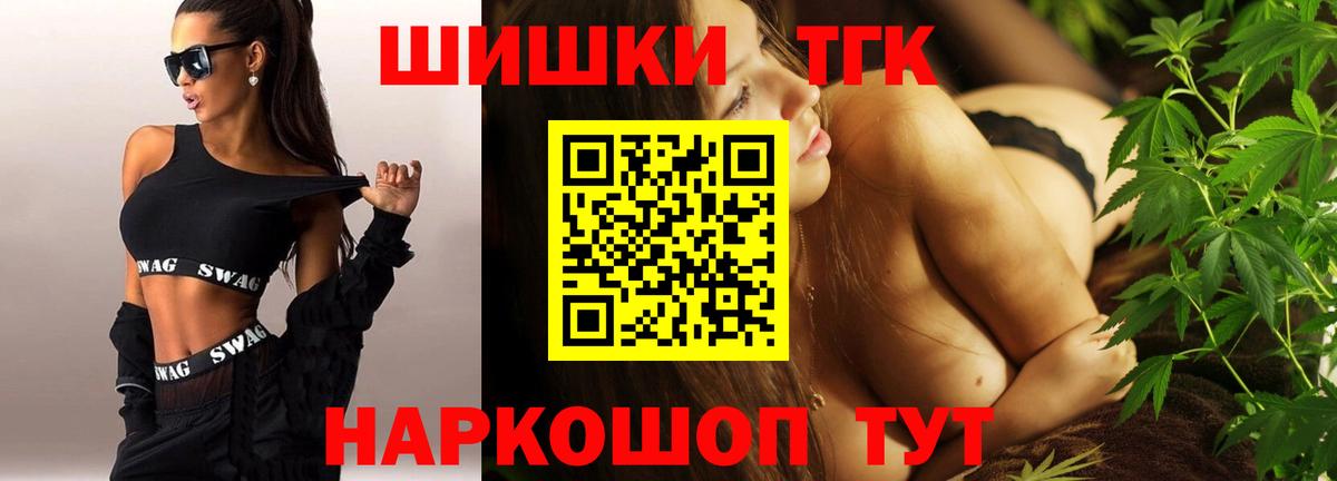 Биробиджан  Канабис OG Kush  Каннабис VHQ  Вход с VPN  Марихуана гибрид 